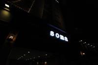Soma Hotel Incheon Eksteriør bilde